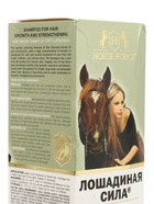 УЦЕНКА Шампунь Лошадиная сила для роста и укрепления волос с креатином на основе овсяных ПАВ, 250 95 - Фото 6