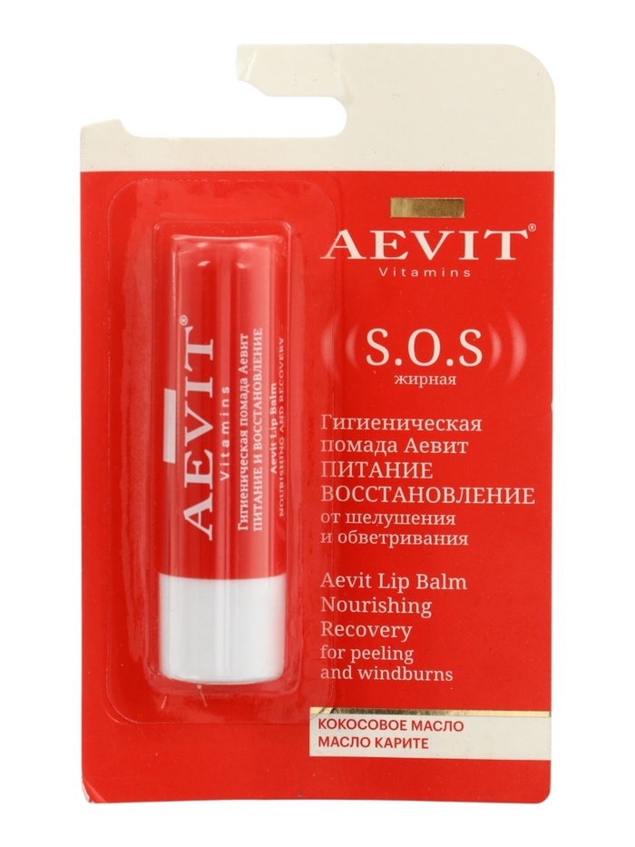 УЦЕНКА Гигиеническая помада Aevit By Librederm питание и восстановление, 4 г - Фото 1