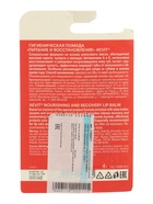 УЦЕНКА Гигиеническая помада Aevit By Librederm питание и восстановление, 4 г - Фото 2