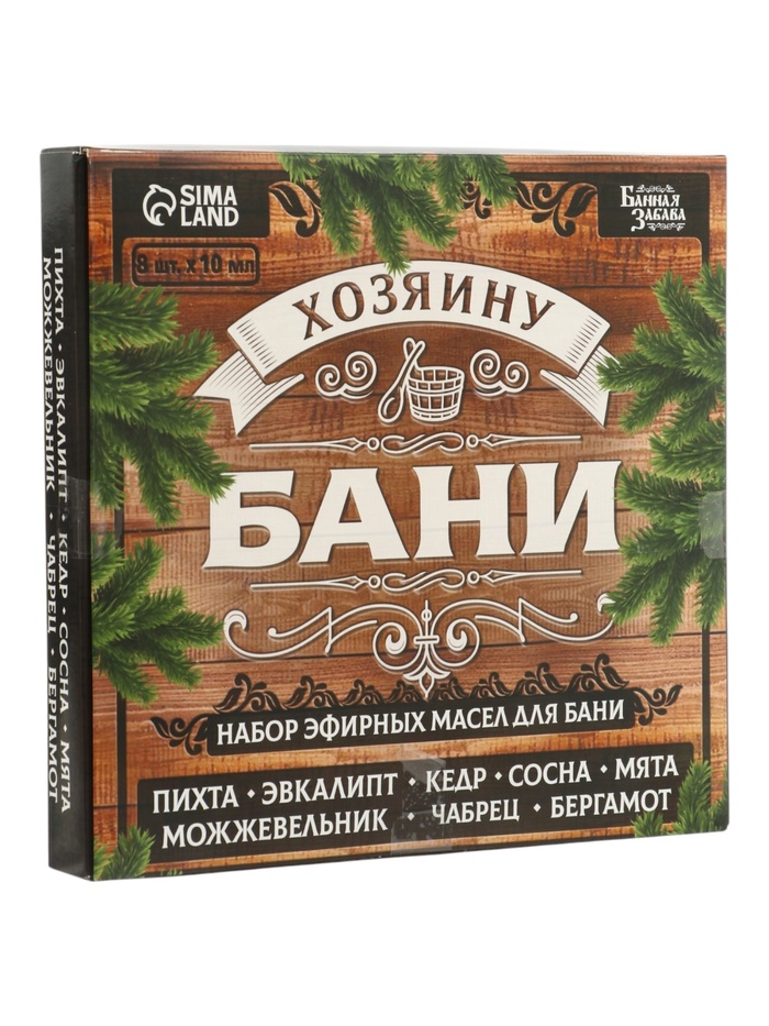 УЦЕНКА Набор 8 эфирных масел "Хозяин бани", 10 мл - Фото 1