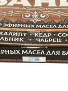 УЦЕНКА Набор 8 эфирных масел "Хозяин бани", 10 мл - Фото 3