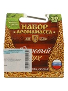 УЦЕНКА Набор эфирных масел "Здоровый дух" (кедр, пихта, сосна) - Фото 2