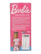 УЦЕНКА Электронная логическая игра"Барби" 7*14,5*2см - Фото 3