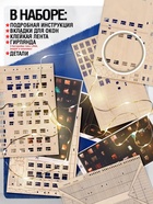 Деревянный конструктор Лесная мастерская «Хрущёвка», 206 деталей - фото 123133236