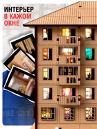 Деревянный конструктор Лесная мастерская «Хрущёвка», 206 деталей - фото 123133238