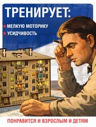 Деревянный конструктор Лесная мастерская «Хрущёвка», 206 деталей - фото 123133239