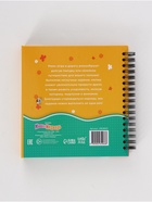 Многоразовая книга с играми «Маша и Медведь», 30 мини-игр + маркер - фото 123133258