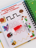 Развивающая книга с заданиями в дорогу «Синий Трактор» - Фото 7