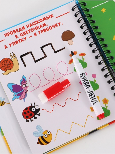Многоразовая книга с играми «Синий трактор», 30 мини-игр + маркер