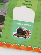 Набор книг с окошками, 3 шт., Чебурашка - фото 809622877