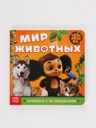 Набор книг с окошками, 3 шт., Чебурашка - фото 809622879