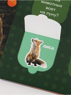 Набор книг с окошками, 3 шт., Чебурашка - фото 809622881