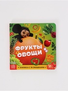 Набор книг с окошками, 3 шт., Чебурашка - фото 809622869