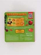 Набор книг с окошками, 3 шт., Чебурашка - фото 809622873