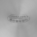 Кастрюля Катунь «Гретта», 7.3 л, d=22 см, капсульное дно, индукция, нержавеющая сталь, AISI - 201 - Фото 7