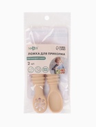 Ложка детская для прикорма, силикон, набор 2 шт., бежевый M&B - Фото 8