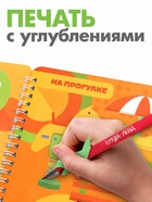 Набор многоразовых прописей с углублениями «Ушастые задания. Чебурашка», 12 стр., 4 книги в наборе - фото 809622885