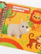 Набор многоразовых прописей с углублениями «Ушастые задания. Чебурашка», 12 стр., 4 книги в наборе - фото 809622894