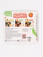 Набор многоразовых прописей с углублениями «Ушастые задания. Чебурашка», 12 стр., 4 книги в наборе - фото 809622895