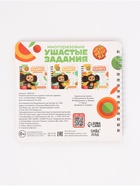 Набор многоразовых прописей с углублениями «Ушастые задания. Чебурашка», 12 стр., 4 книги в наборе - фото 809622903