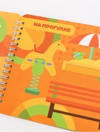 Набор многоразовых прописей с углублениями «Ушастые задания. Чебурашка», 12 стр., 4 книги в наборе - фото 809622890