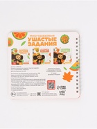 Набор многоразовых прописей с углублениями «Ушастые задания. Чебурашка», 12 стр., 4 книги в наборе - фото 809622891