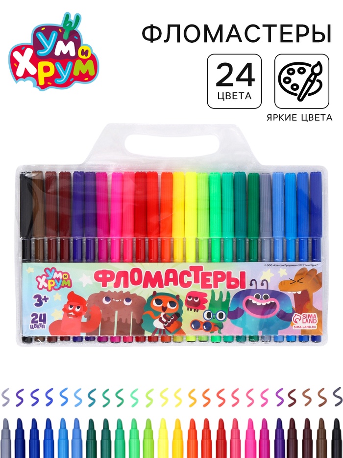 Фломастеры 24 цвета «Ум и Хрум»