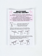 Набор для вязания игрушки «Собачка - шарик» - фото 123133317