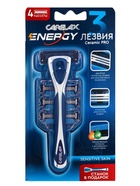 Carelax Energy кассеты мужские 4 шт.+ручка в подарок 1 шт - Фото 1