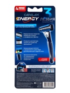 Carelax Energy кассеты мужские 4 шт.+ручка в подарок 1 шт - Фото 2