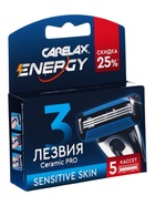 Carelax Energy кассеты мужские 5 шт - Фото 1
