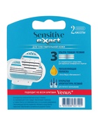 Кассеты женские E-Xact 3 лезвия, 2 шт. - фото 809622962