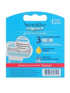 Кассеты женские E-Xact 3 лезвия, 4 шт. - фото 809622965