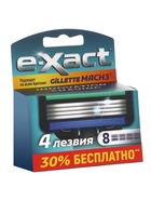Кассеты мужские E-Xact 4 лезвия, 8 шт. - фото 809622969