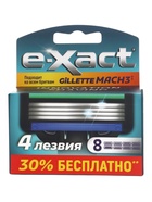 Кассеты мужские E-Xact 4 лезвия, 8 шт. - фото 809622970