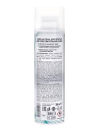 Пена для бритья Carelax, для чувствительной кожи, 200 мл - Фото 2