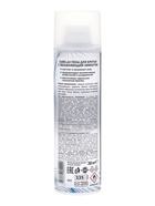 Пена для бритья Carelax с увлажняющим эффектом, 200 мл - фото 809622987