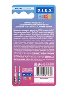D.I.E.S. KIDS для детей зуб.щетка электрика сменная насадка 2 шт - фото 123133321