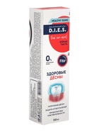 Зубная паста комплексная D.I.E.S. «Здоровые Дёсны», 100 мл - Фото 2