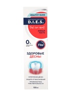 Зубная паста комплексная D.I.E.S. «Здоровые Дёсны», 100 мл - Фото 3