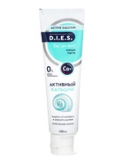 Зубная паста D.I.E.S. «Активный кальций», 100 мл - Фото 6