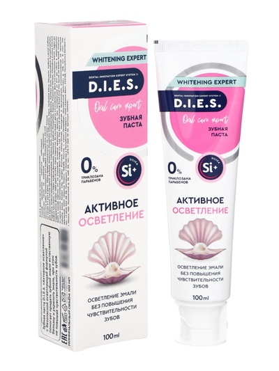 Зубная паста D.I.E.S. «Активное осветление», 100 мл