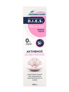 Зубная паста D.I.E.S. «Активное осветление», 100 мл - Фото 3
