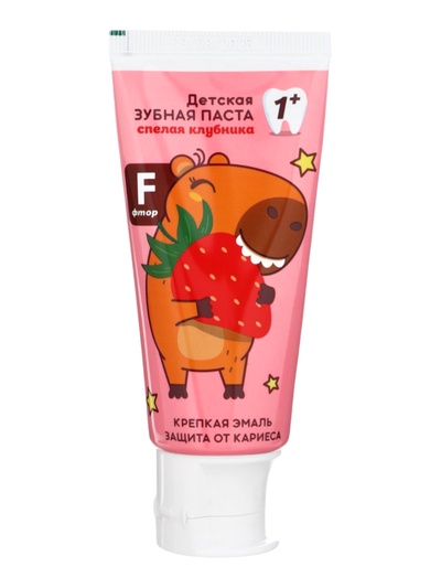 Зубная паста детская D.I.E.S. «Спелая клубника», от 1 года, 60 мл