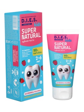 Зубная паста детская D.I.E.S. Kids «Клубника и малина» (2-6 лет), 50 мл