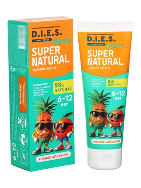 Зубная паста детская D.I.E.S. «Ананас и апельсин», (6-12 лет), 60 мл