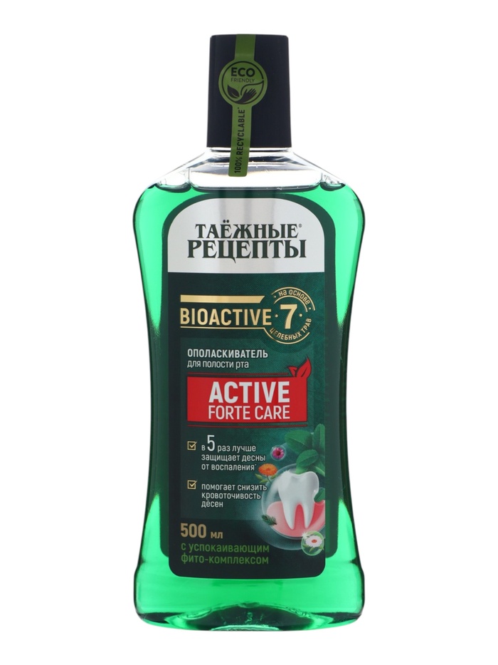 Ополаскиватель для рта «Таёжные рецепты» Bioactive, форте, 500 мл