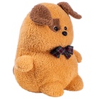 Мягкая игрушка «Собачка пухляшик - кудряшик», 28 см - Фото 2