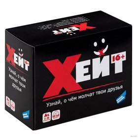Настольная игра «Хейт», 16+