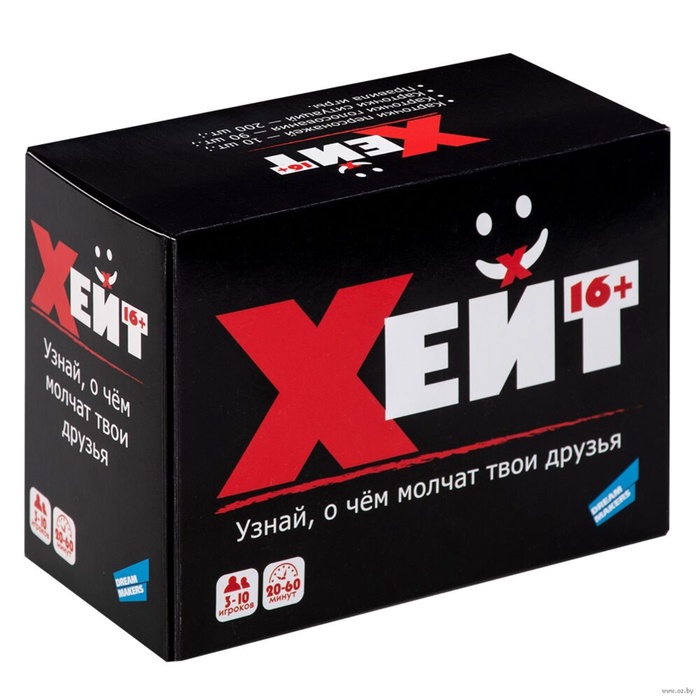 Настольная игра «Хейт», 16+ - Фото 1